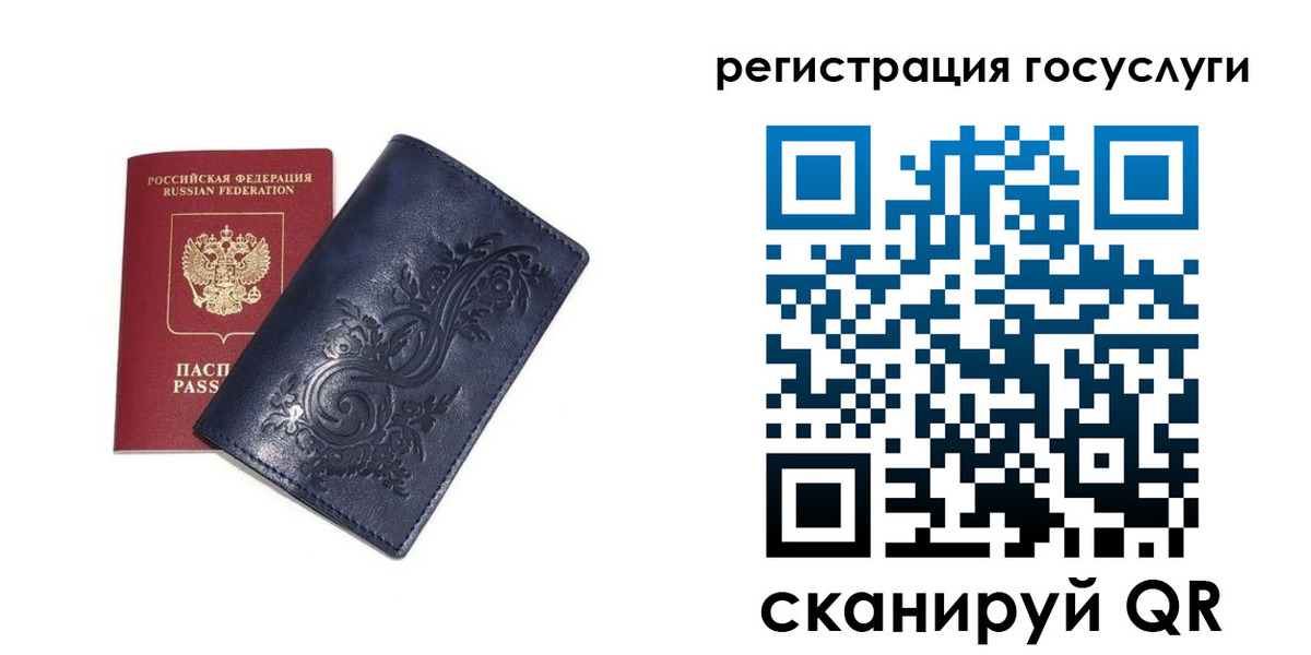 прописка гарантия в Мичуринске